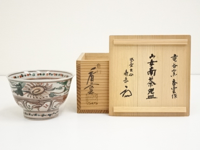 JAPANESE TEA CEREMONY / TEA BOWL CHAWAN / VIETNAMESE STYLE 
